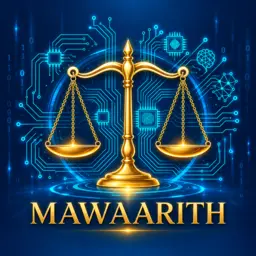 شعار MAWAARITH حاسبة المواريث